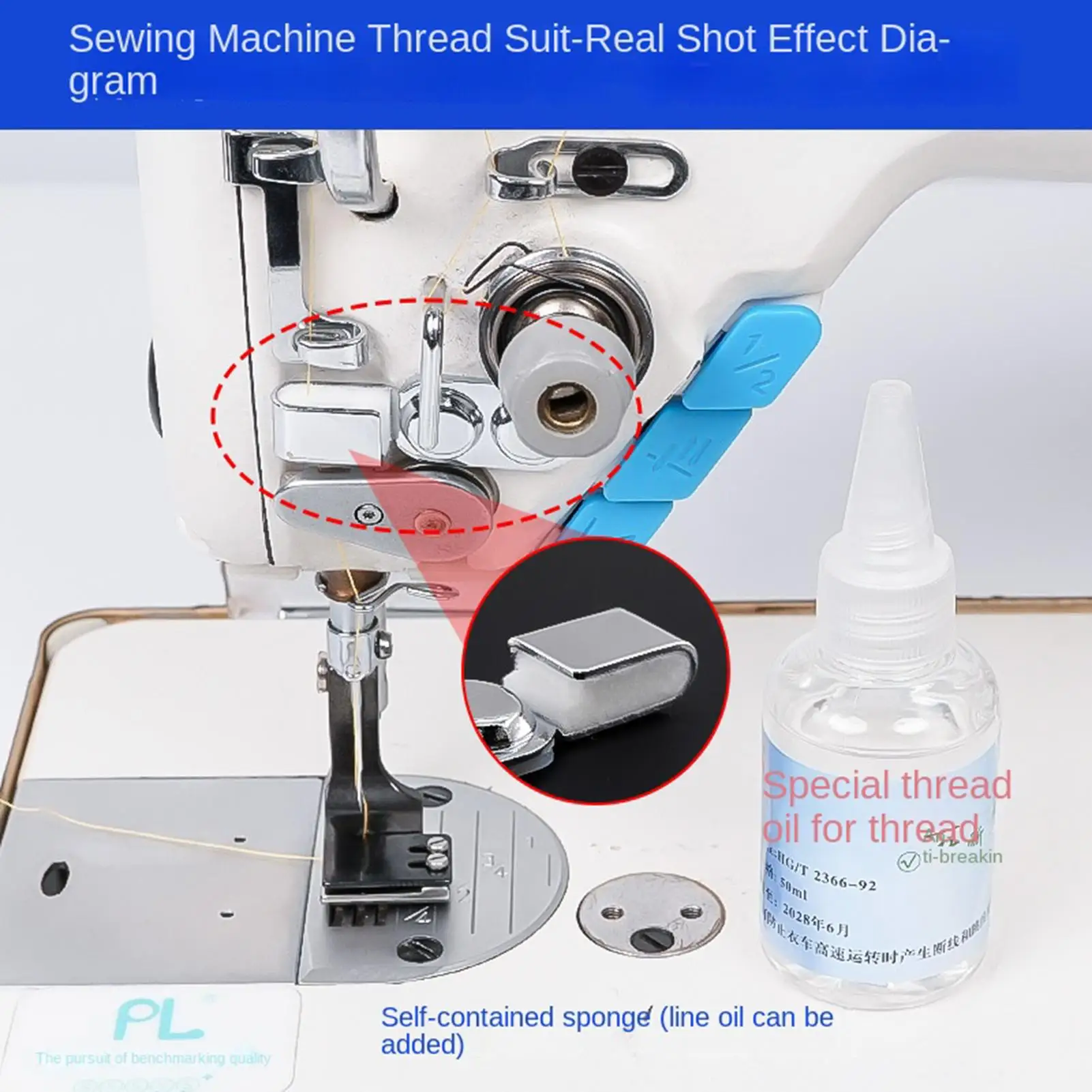 Universal Sewing Machine Lubricating Oil Precision Mechanical Lubricant Anti-Rust Gear Maintenance Tool Prevent Breakage