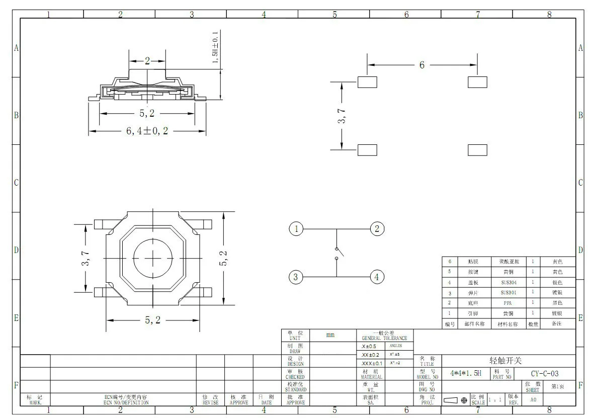 Microinterruttore 20/50/100/200pcs SMT 4*4 * H1.5/1.6/1.7/1.8/1.9/2.0/2.5/3.0mm interruttore a pulsante tattile momentaneo in metallo SMT limite 4pin