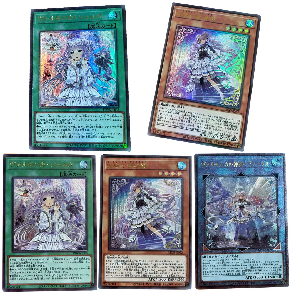 Yu-Gi-Oh Selettrice Vaalmonica Scelta Concord DIY 3PCS/SET Refractive glitter collectible card embossed texture birthday gift