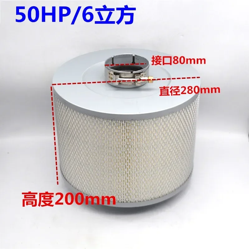 Special air filter element for screw air compressor Style air  Deslan red five-ring filter element with interface