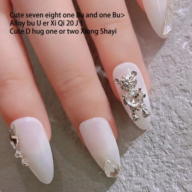 실용적인 네일 장식 다이아몬드 합금 다기능 라이트 럭셔리 매니큐어, 인스 라인석, 내구성