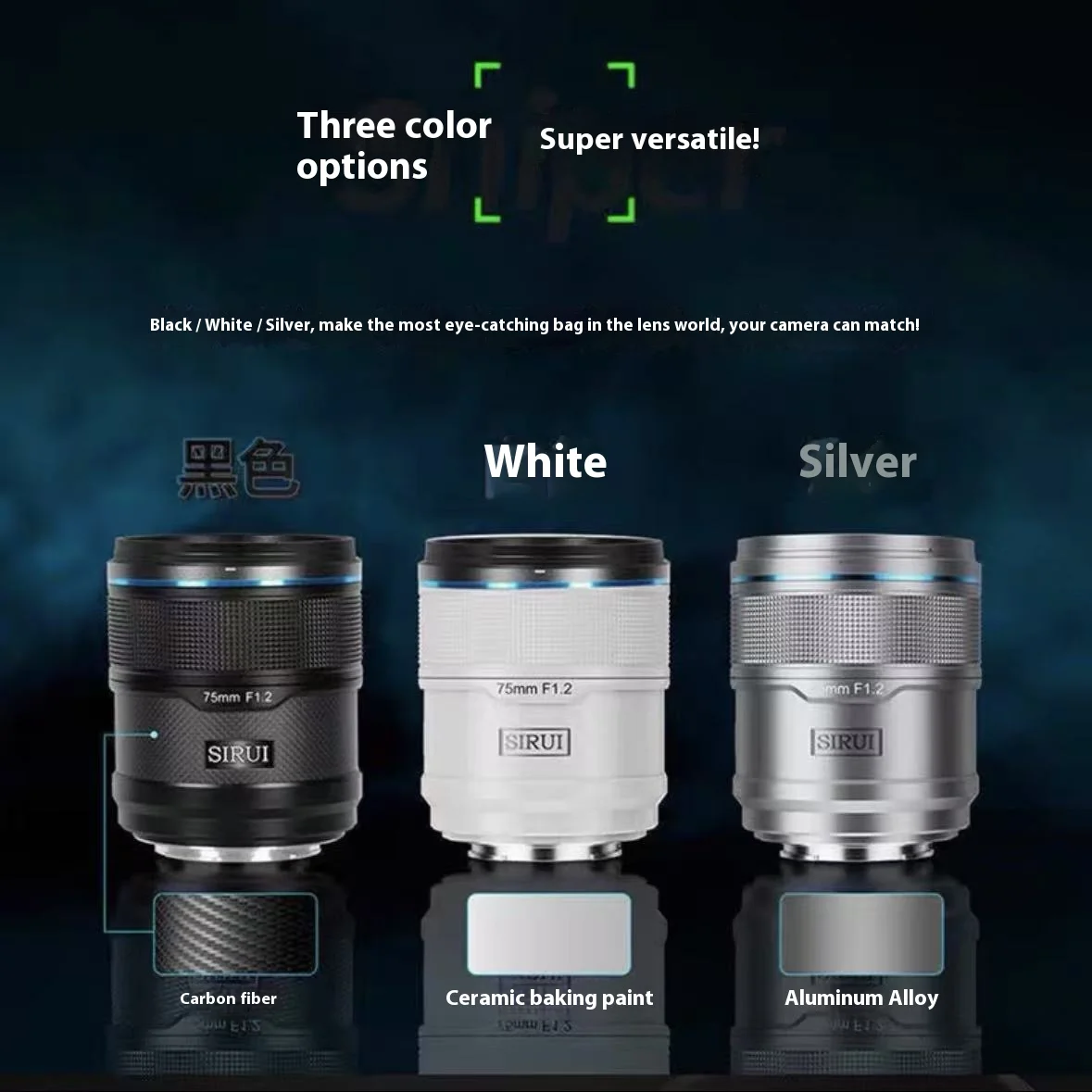 【do Brasil】sirui Sniper Lens 23mm 33mm 56mm F1.2 Series Aps-c Auto Focus Lens