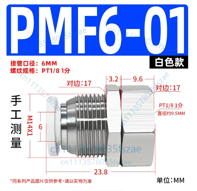 Accessories 5pcs pneumatic joint internal thread wall partition straight through air pipe quick connector pmf6