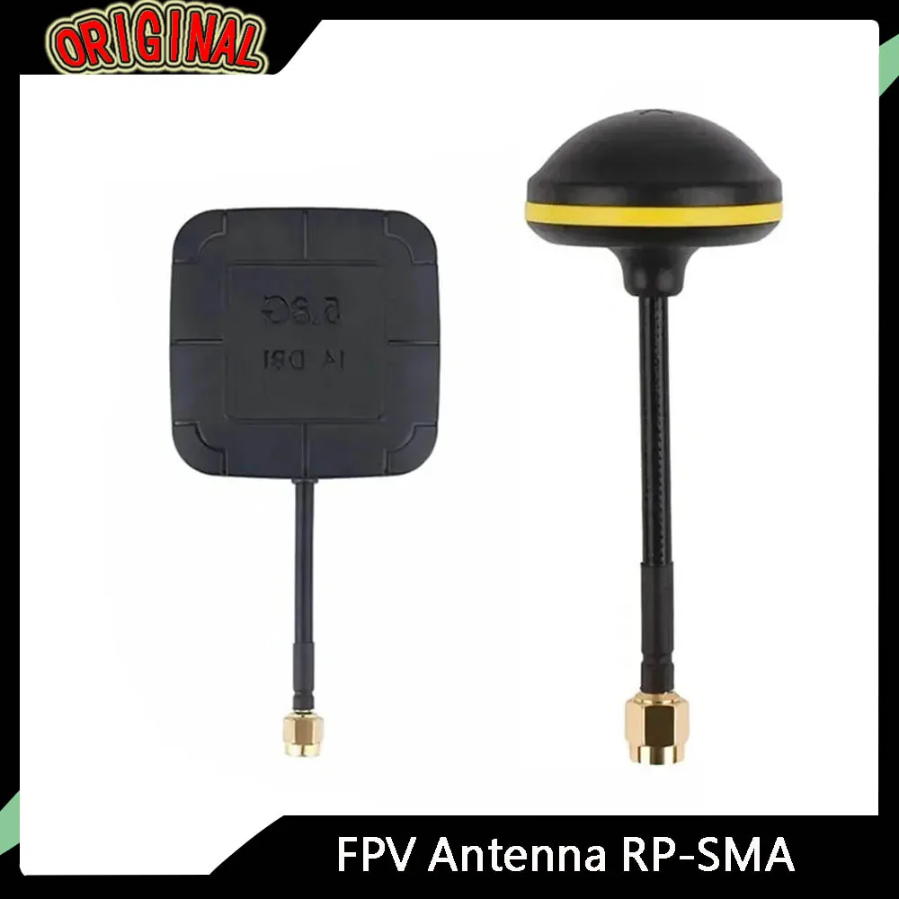 5.8G 14DBI High Gai… - image