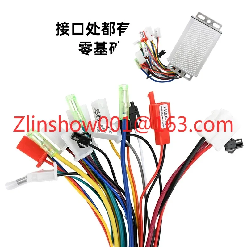 350W electric bicycle controller 36V48V brushless DC motor controller suitable for tram electric skateboard