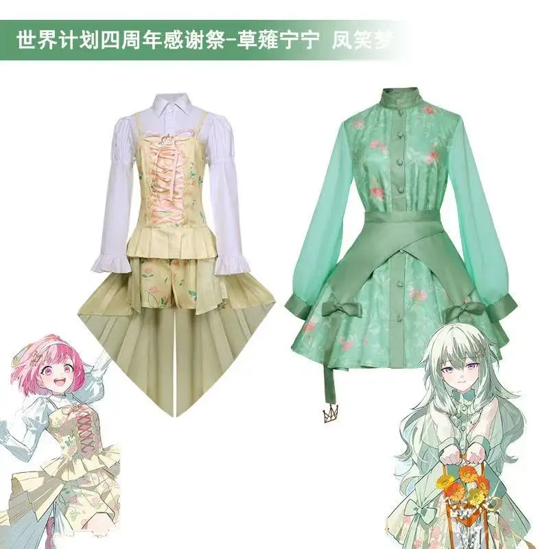

Cosplay Anime Costume Thanksgiving Festival Dress Halloween Set