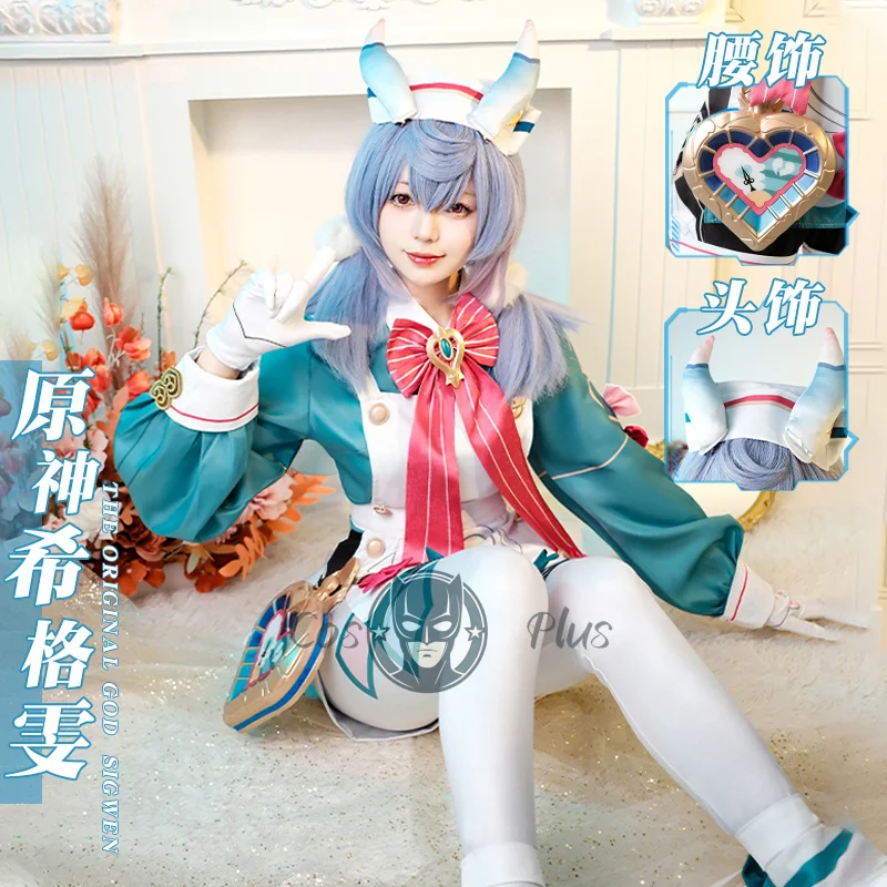 

Костюм для косплея Sigewinne Genshin Impact, униформа с большим бантом, Хэллоуин, карнавал, вечерние, аниме, игровой наряд, одежда для женщин