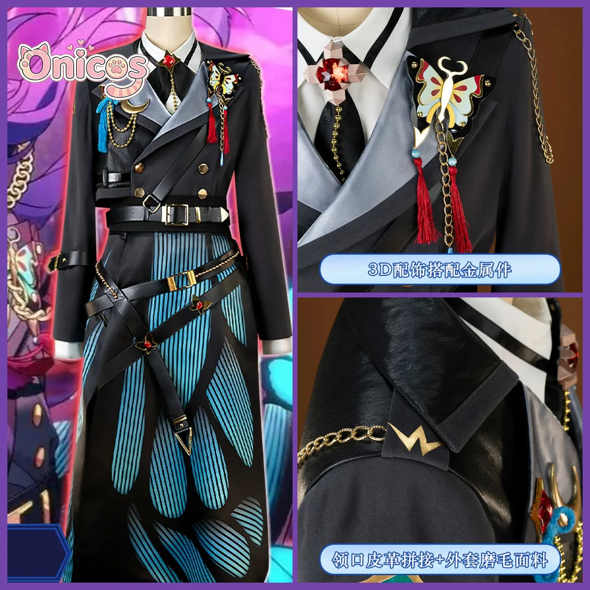 Ensemble Stars!! Music‌ Thank You Live: Red Moon Souma Kanzaki Kiryu Kuro Keito Hasumi Cosplay Costume Handsome Outfit Onicos