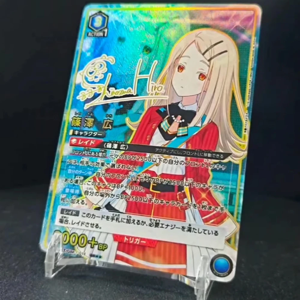 Gakuen Idolmaster Hiro Shinosawa UA UNION ARENA Collection Card Bronzing Signature Card Textured Refractive Color Flash Kid Gift