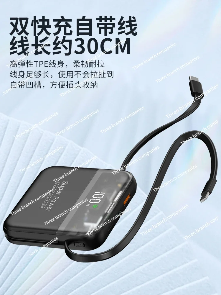 

Mini portable 66W with its own cable, super fast charging 50000 mAh, ultra-thin, small and large-capacity power bank