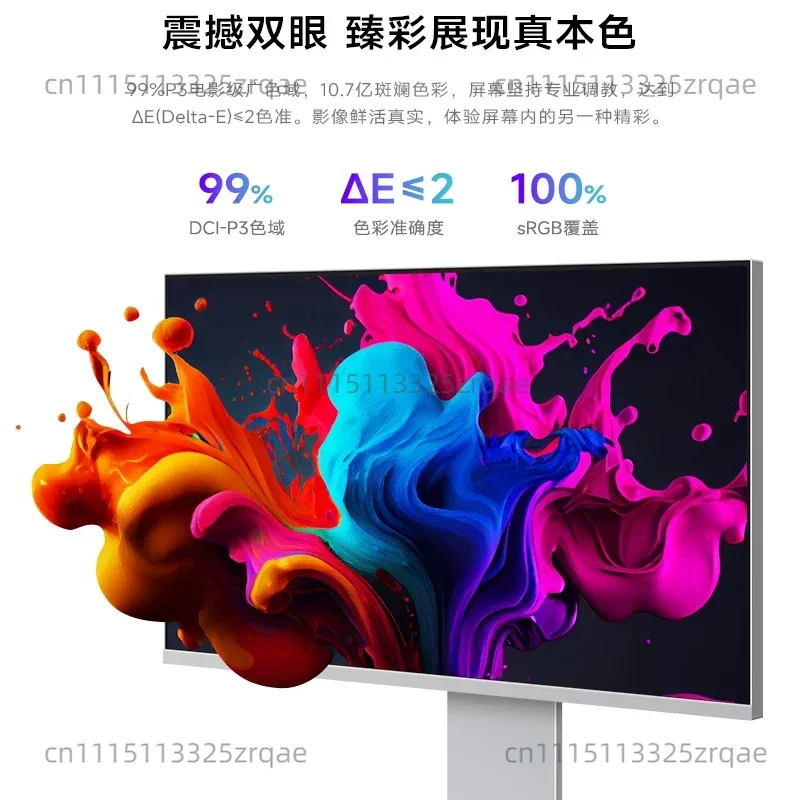 6K monitor 32inch bezel MAC high definition external gaming computer LG mirror screen design photography vertical screen