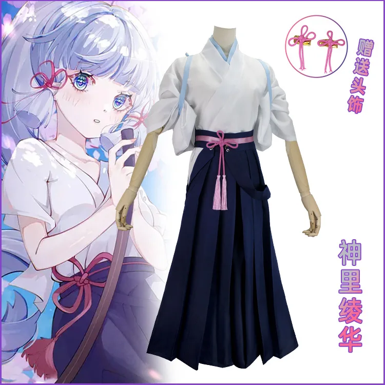 

Color Cosplayer Game Characters Cosplay Costume Women Anime Kamizato Ayaka Dress Game Performance Suits Character Play Kimono