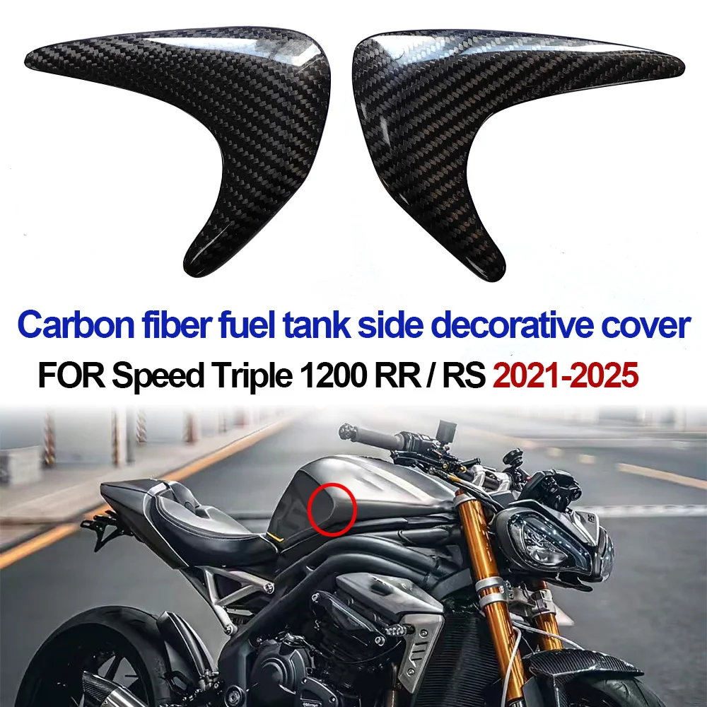 

Motorcycle Tank Carbon Fiber Protective Cover FOR Triumph Speed Triple 1200RS/RR 2025 1200 RR/RS 2021-2024 Fuel Tank Protector