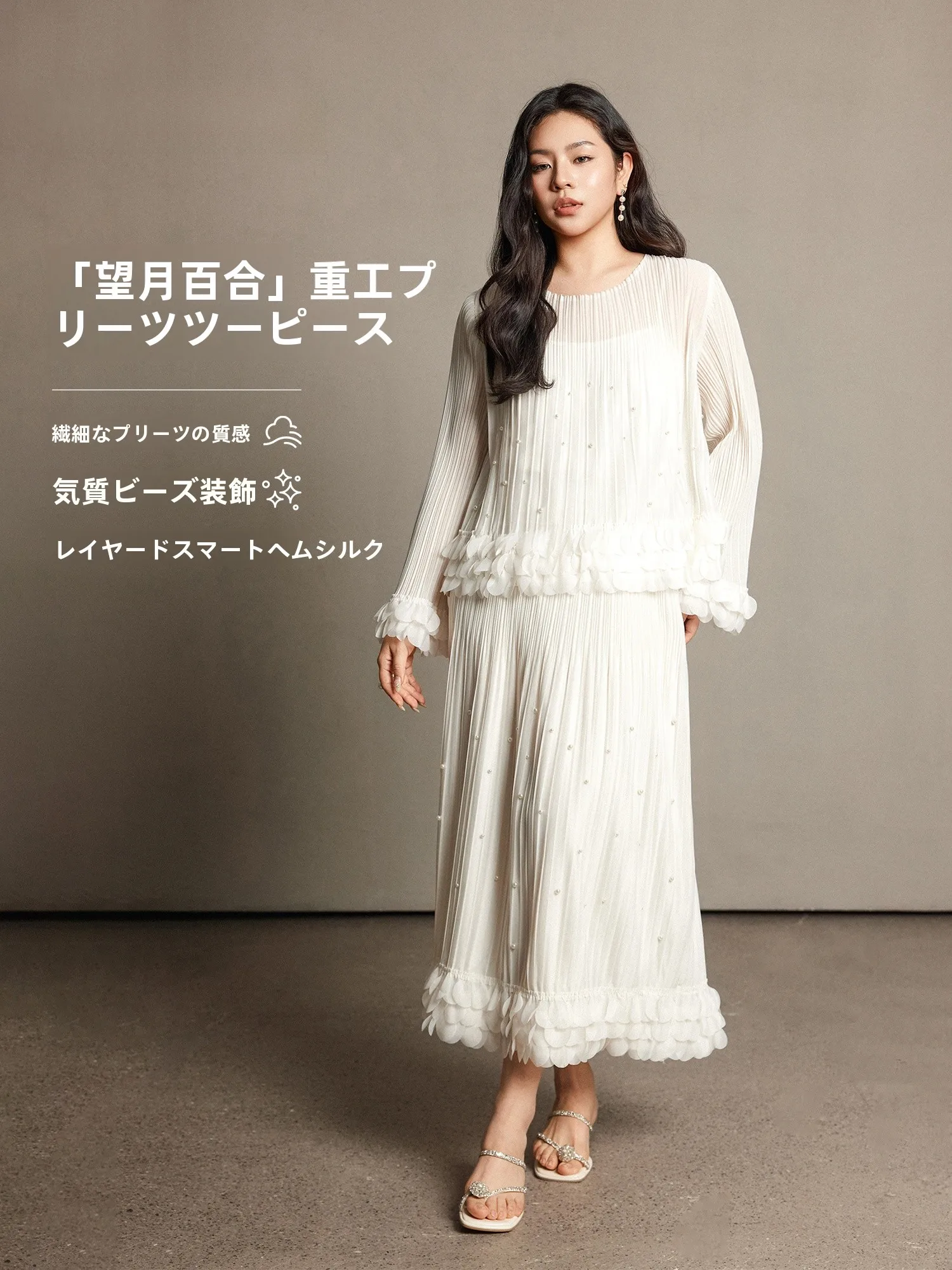 

Plusmall round Neck Top Skirt Set Heavy Embellished Pleated Elegant Two Piece Set for plus Size Women Casual Commute Fashion