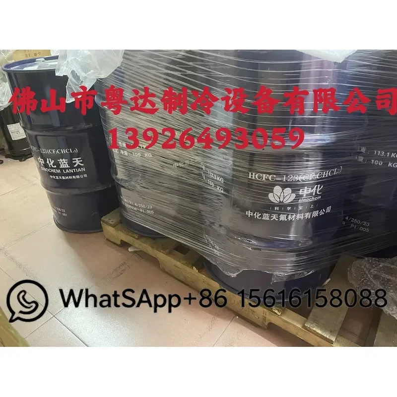 R123 Refrigerant 100kg Barrel R-514A XP30 Low Pressure Chiller Cooling Gas Replacement for Trane Systems HVAC Parts