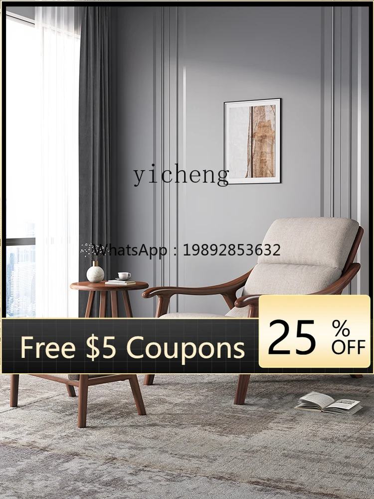 LYY Wood Recliner Leisure Chair New Chinese Style Lunch Break Home Single Balcony Lazy Bone Chair Sofa