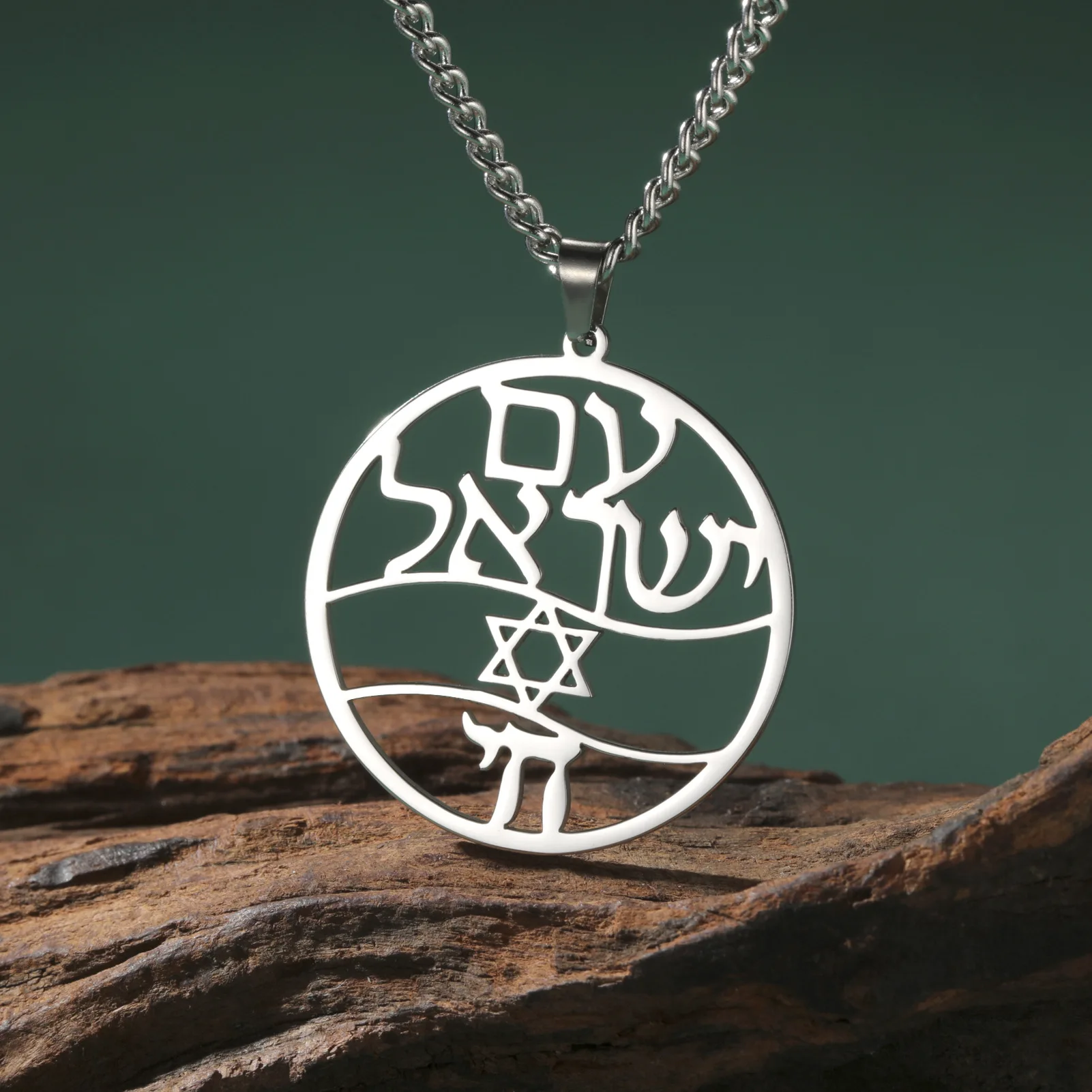 Star of David Hebrew Letter Am Yisrael Chai Pendant Necklace Stainless Steel Jewish Religious Amulet Faith Symbol Jewelry Gifts