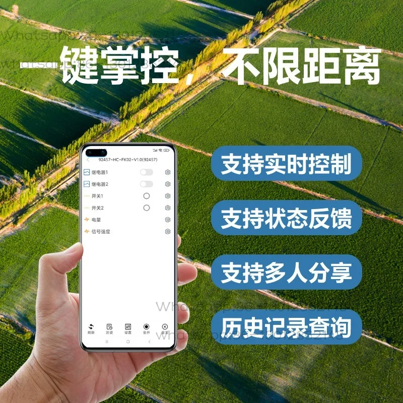 Remote control switch 4G pulse valve, low power consumption RS485 is often used in agricultural irrigation