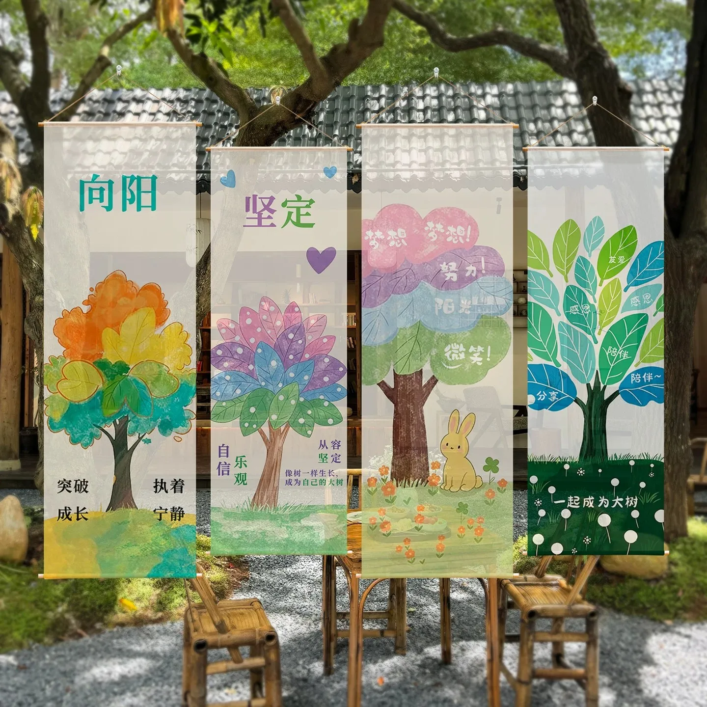 Multi Color Energy Tree Partition – Rainbow Art Drape Panel for Children Birthday Party, Kindergarten Outdoor Garden Decoration