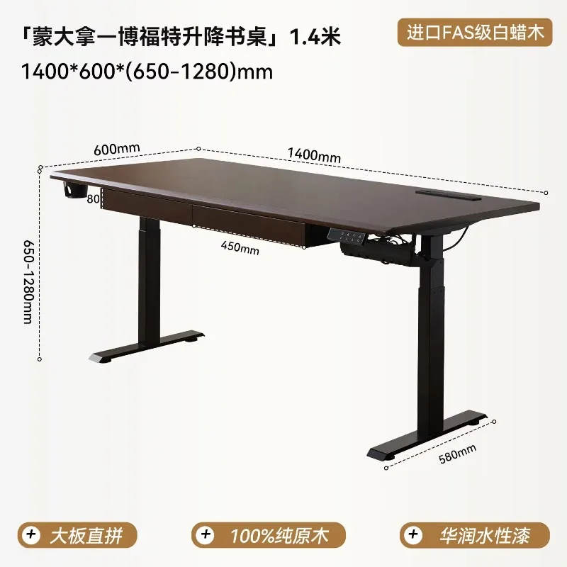 American All-solid Wood Electric Lifting Office Computer Desk WorkbenchX14