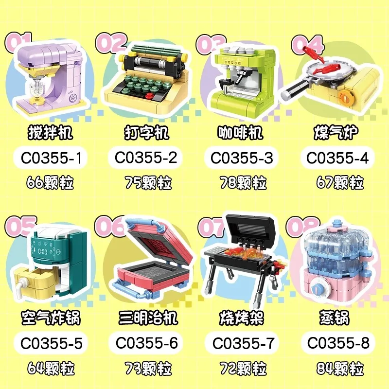 سلسلة مكعبات البناء DIY، منزل لعب المطبخ، هدايا ألعاب تعليمية للأولاد والبنات #2