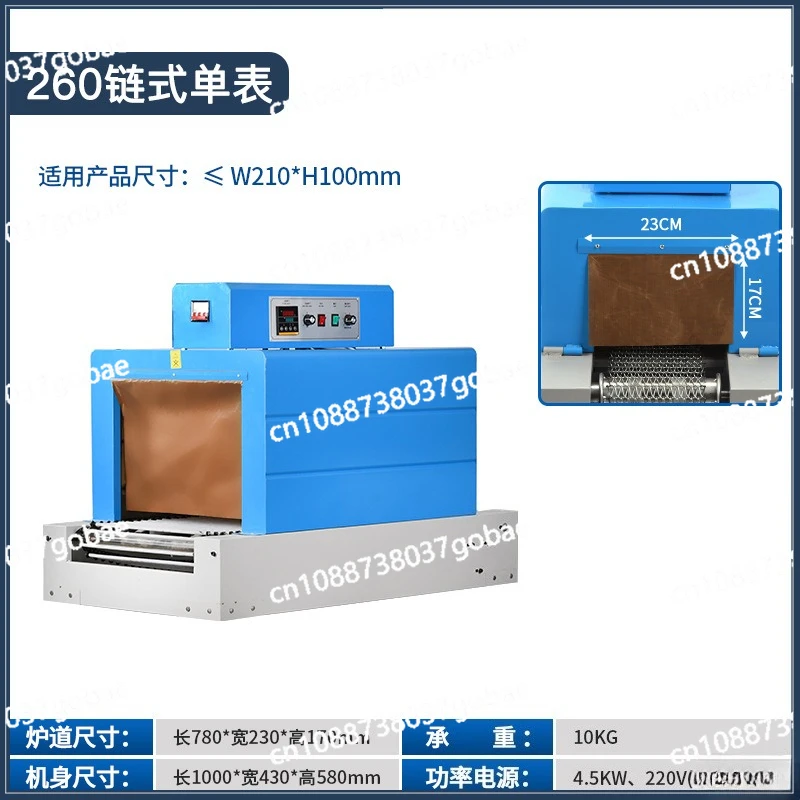 

Automatic heat shrinkable film packaging machine