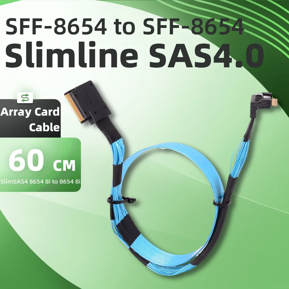 Bend to Bend Slimlin SAS4.0 SFF-8654 TO SFF-8654 Server Data Cable SlimSAS 8654 8i to 8654 8i Array Card 24G Data cable