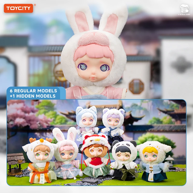Toycity Laura "الوحوش الأسطورية" عمل الشكل صندوق أعمى جمع اللعب لطيف أفخم دمية صندوق غامض أنماط عشوائية مفاجأة الهدايا