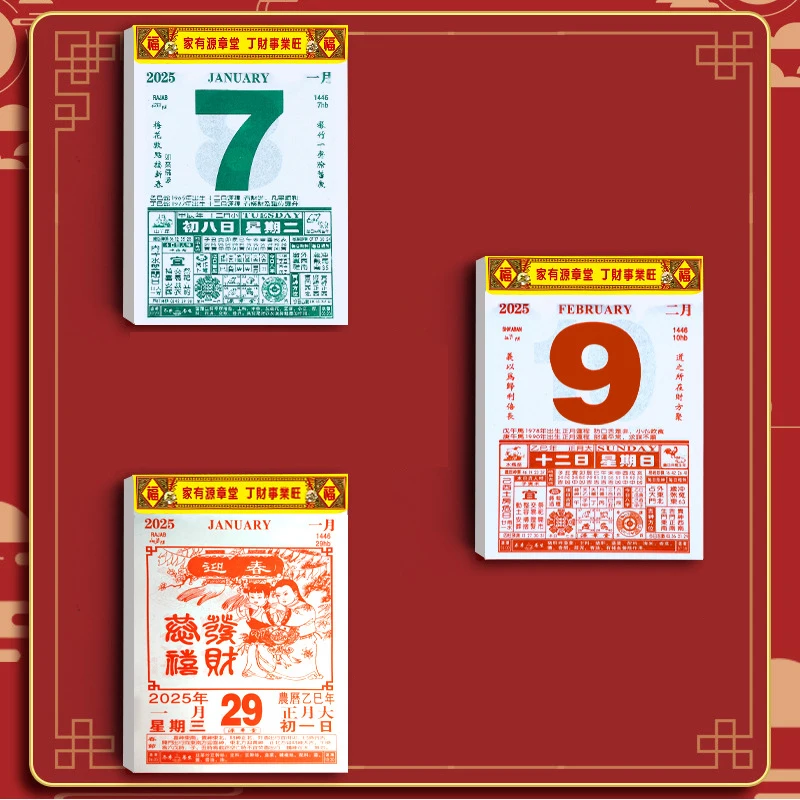 Tearable Calendar 2025 Old Calendars Chinese Style Traditional Wall Hanging Pendant Lucky New Year Lunar Calendars Snake Year