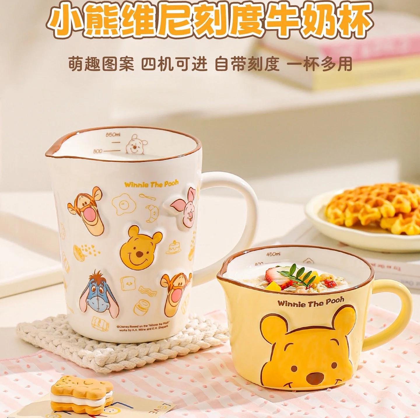 

Оригинальная керамическая мерная кружка Disney Winnie The Pooh, устойчивая к нагреву в микроволновой печи, для завтрака, соевого молока, игрушка, подарок