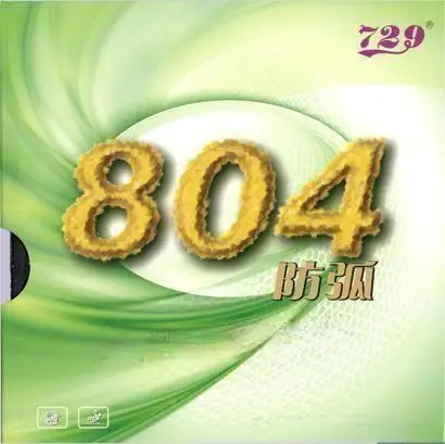 Imagen 2 del producto Amistad 729 804 Anti-arco (anti bucle, antiespin, defensivo) Anti Power Pips-In 729 Esponja de Ping Pong de goma para tenis de mesa