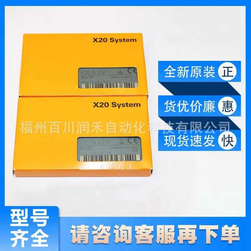 X20DI9371 B & R I/0 System for Receiver Input Wiring New Original Spot Inquiry