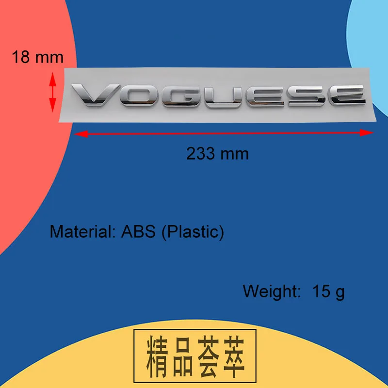 رواج SE ممتاز ثلاثي الأبعاد لغطاء محرك السيارة ، درابزين ، جذع ، شارة خلفية خلفية ، ملصق شارة شعار ، LR3 ، SV ، L49 ، L320 ، L322 ، HSE