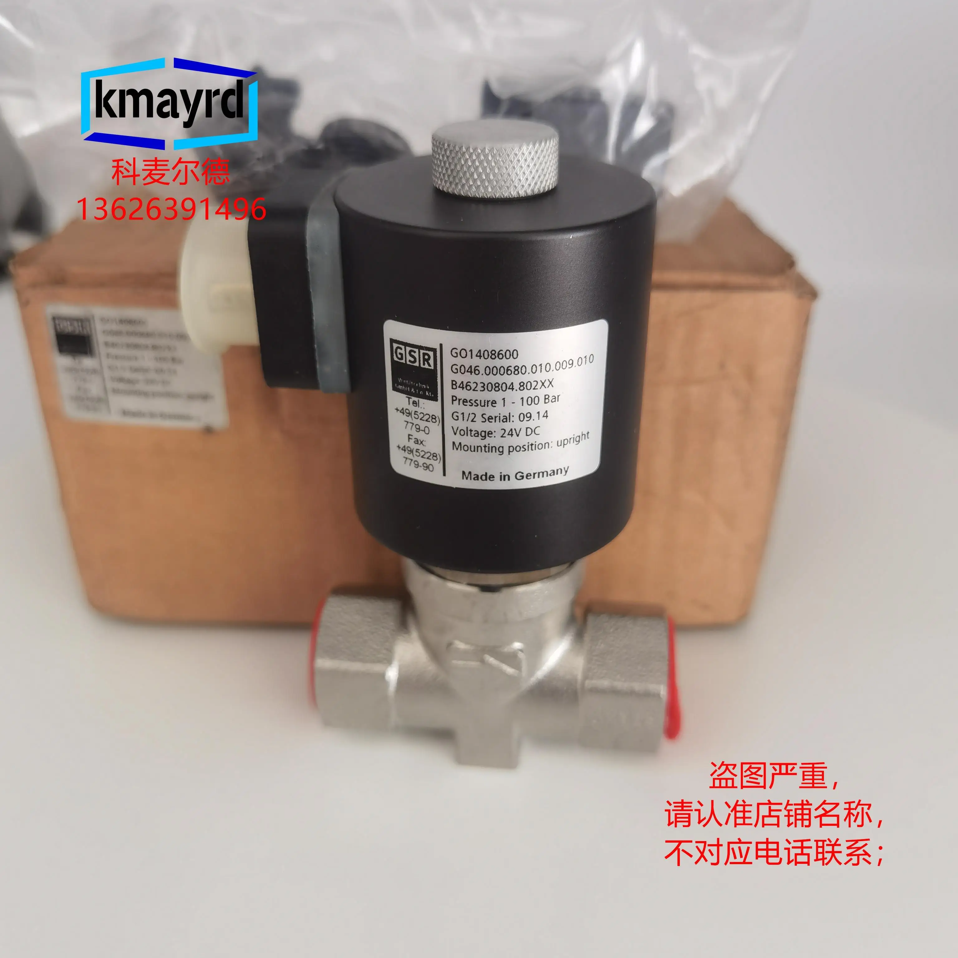 

2025 B46230804.802XX GSR solenoid valve GO1408600 K0518010 1-100bar 24v