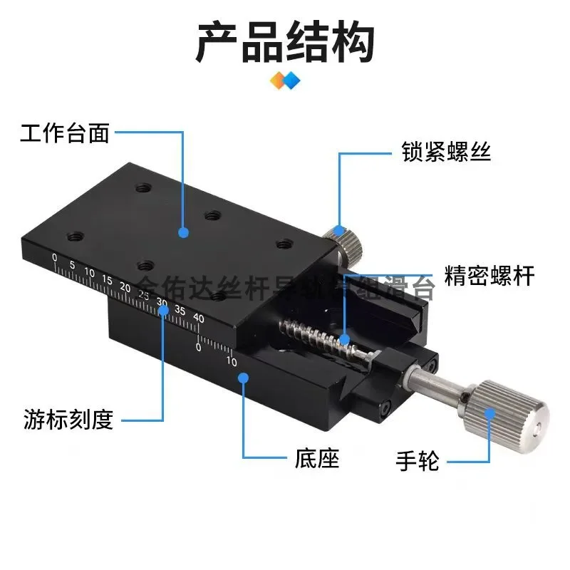 Manual displacement slide table XYZ axis worktable XYCRS40/XYSCG/XFES/XWGL optical fine adjustment