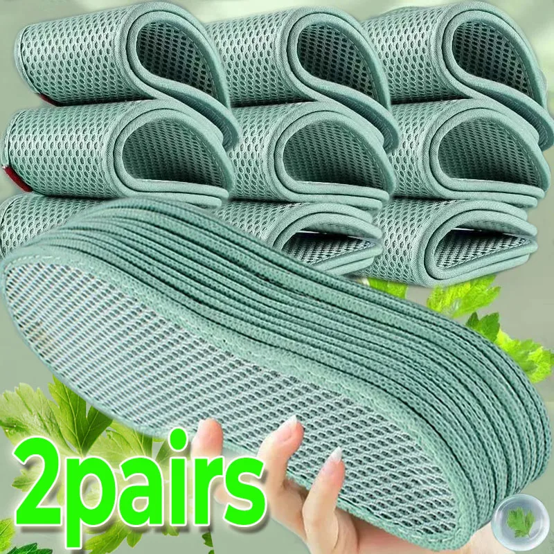 

1/2 пары дезодорирующих стелек из полыни для весны и осени, дышащие, впитывающие пот, для женщин и мужчин, сетчатые, для бега и спорта