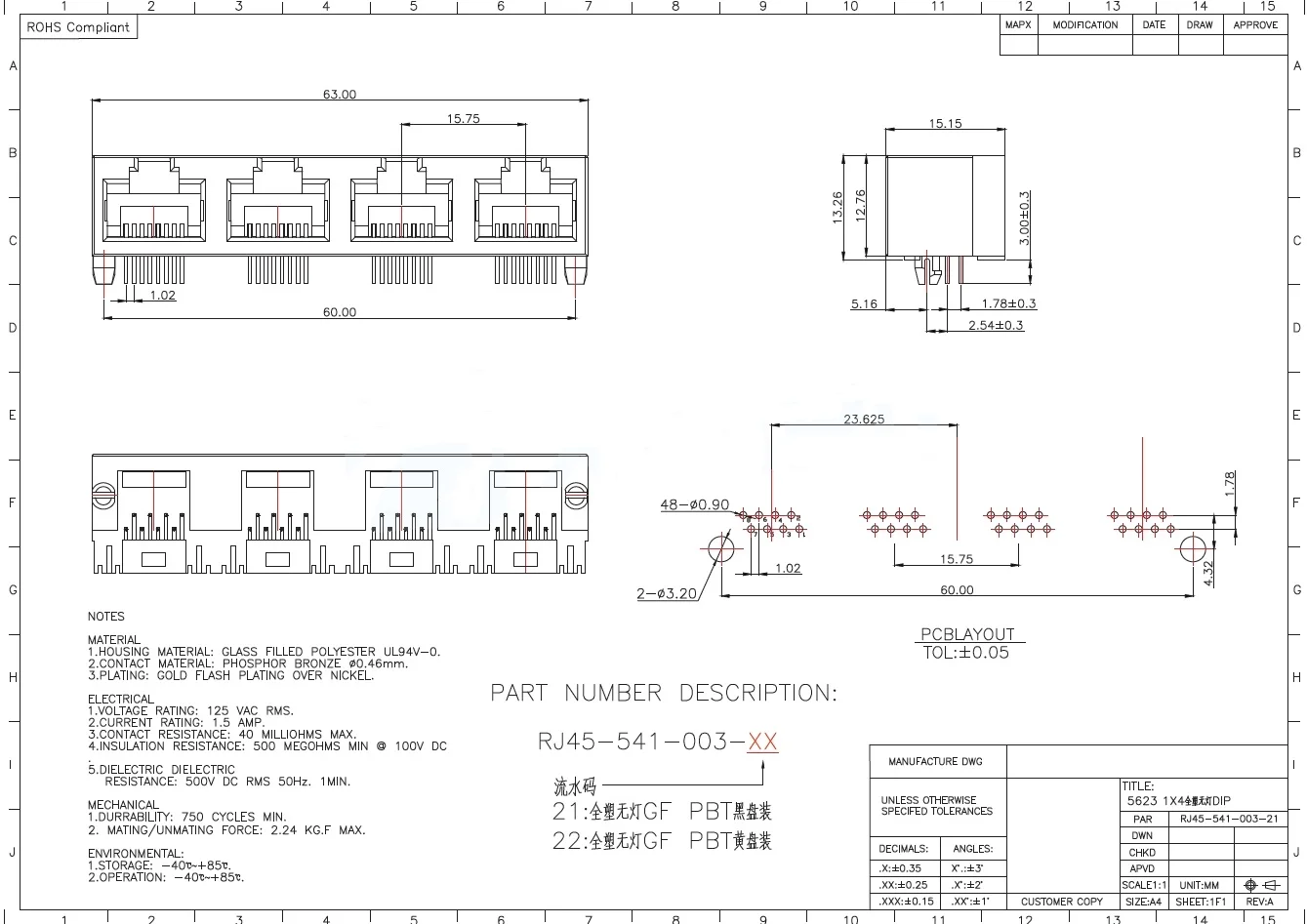 5PCS/RJ45-202-021-12 RJ45-306-005-18 RJ45-541-003-21 RJ45-interface