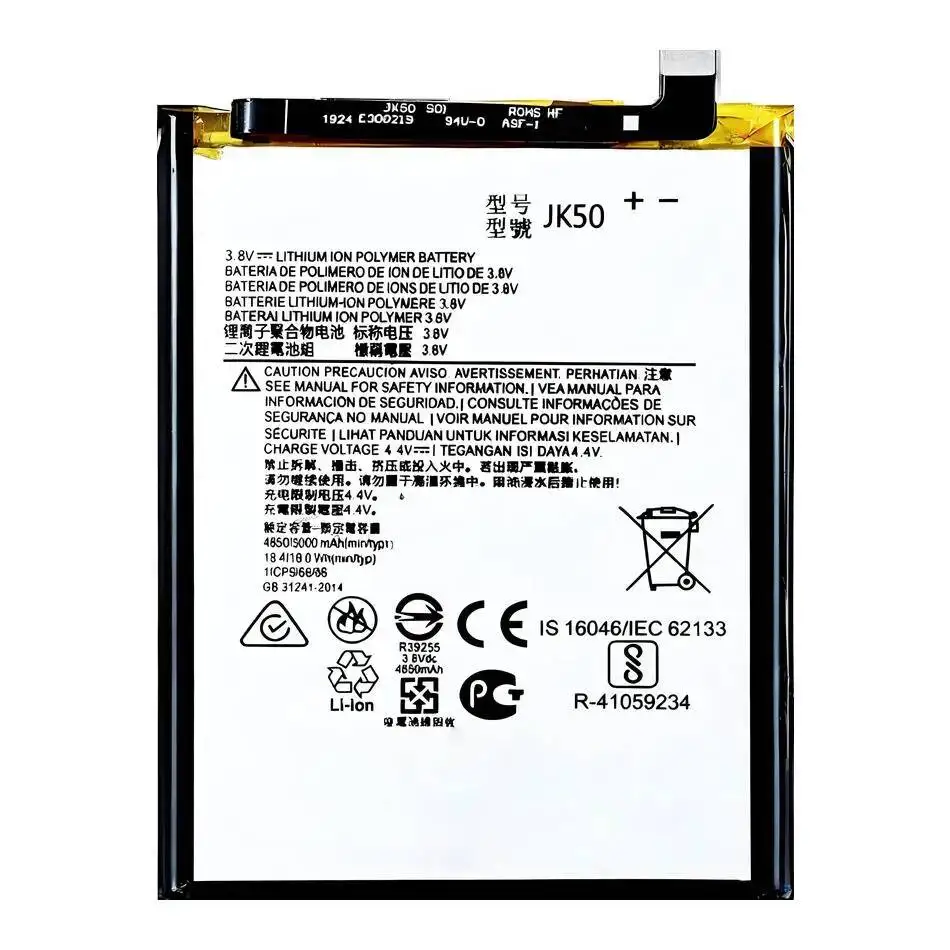 HE50 JK50 Phone Battery For Motorola Moto E4 Plus E5 PLUS E5PLUS XT1770 XT1771 XT1775 P30 Note XT1942-1 Internal Batteries