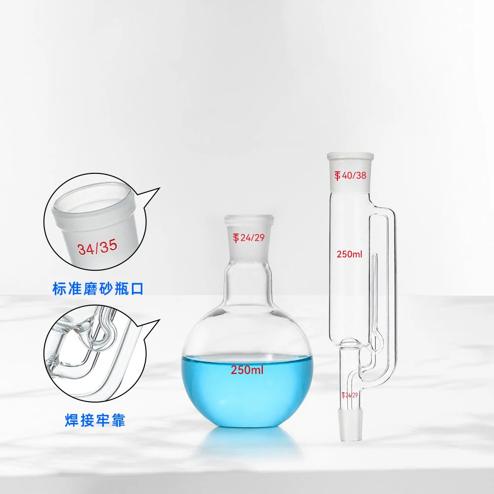 1 set of 150ml fat extractor, Soxhlet extractor, serpentine/spherical condenser tube, complete extraction device