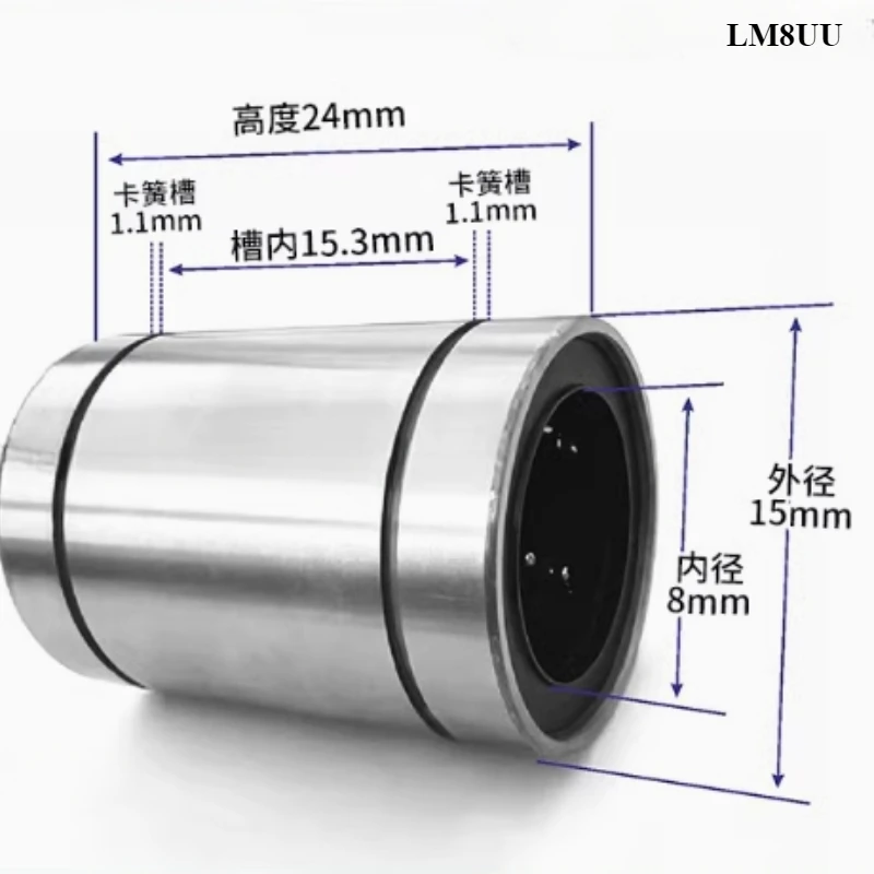 Linear motion bearing LM3 4 5 6 8 10 12 16 20 25 30UU sliding