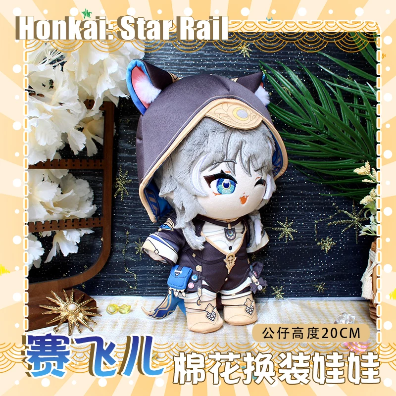 Juego Honkai Star Rail Cipher muñeco de peluche juguete de peluche peluches vestir Anime Cifera figura juguetes marionetas colección de regalos 20cm