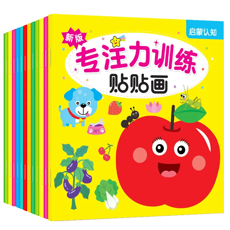 Focus Training Stickers for 2-6 Years Old Puzzle Early Education Stickers Book Potential Development Stickers Toys