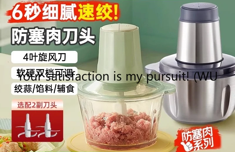 

Household electric small cooking machine automatic multi-function mixing