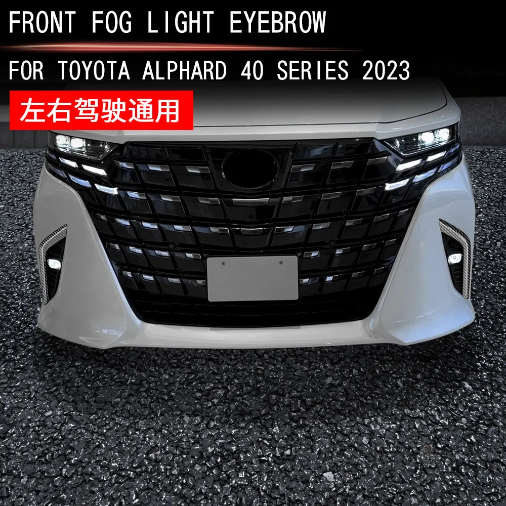 

Для Toyota Alphard 40 Series 2024, хромированный автомобильный бампер из АБС-пластика, передняя противотуманная фара, украшение, защитная полоса, внешние аксессуары