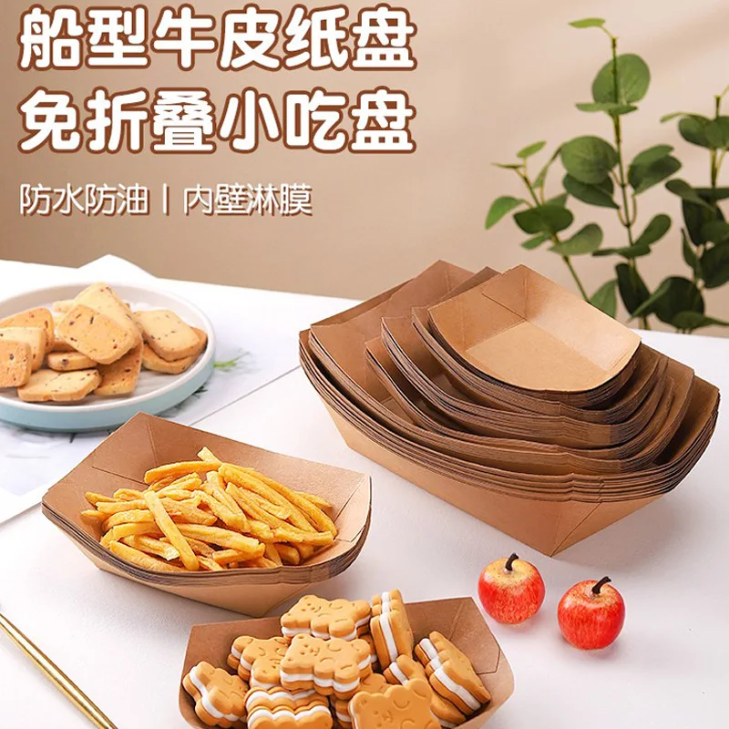 Disposable meal box, cowhide boat box, barbecue small bar takeaway, chicken rice flower fried chicken snack open box