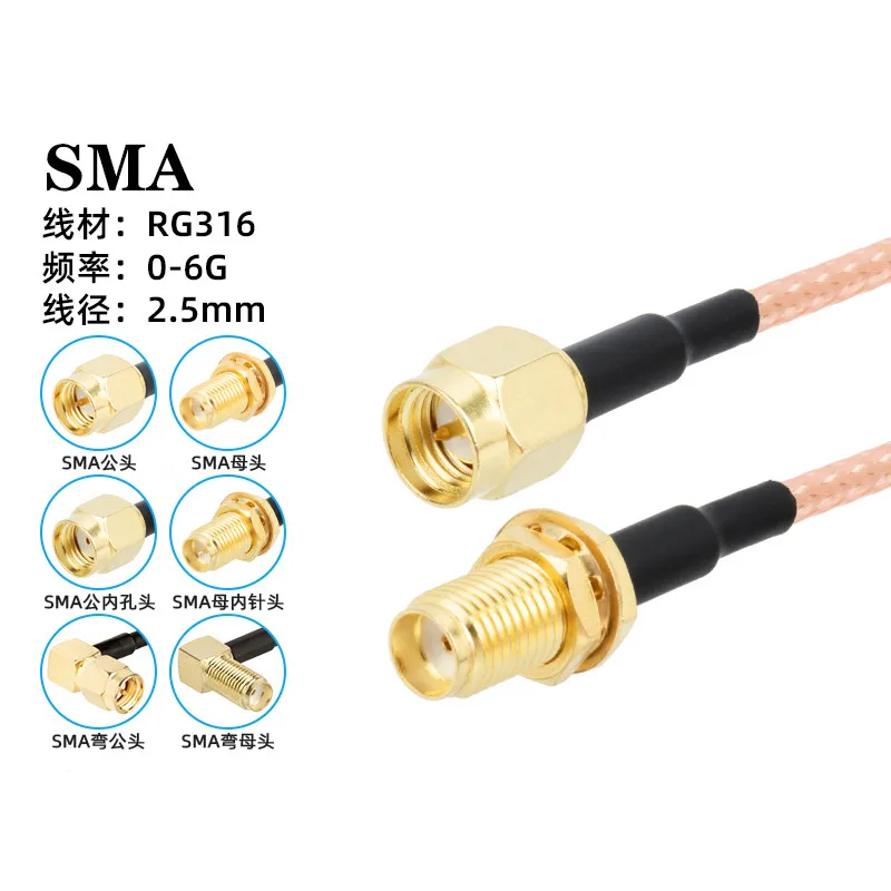 SMA connector adapter RG316 RF cable antenna extension cable SMA male to female male connector SMA connector 0-6G