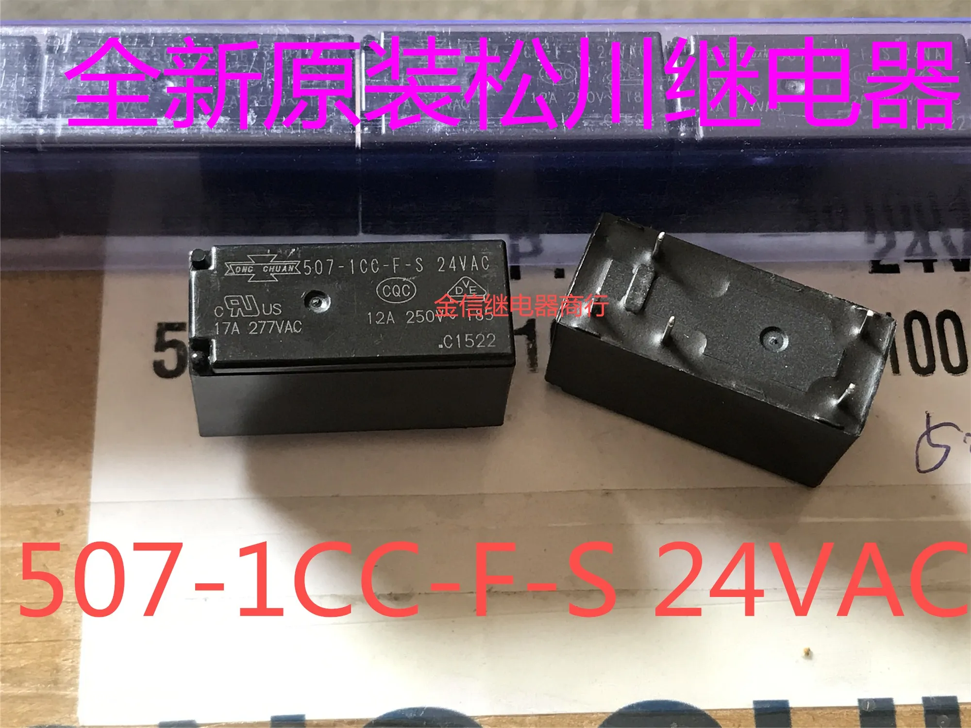 

507-1CC-F-S 24VAC 10PCS