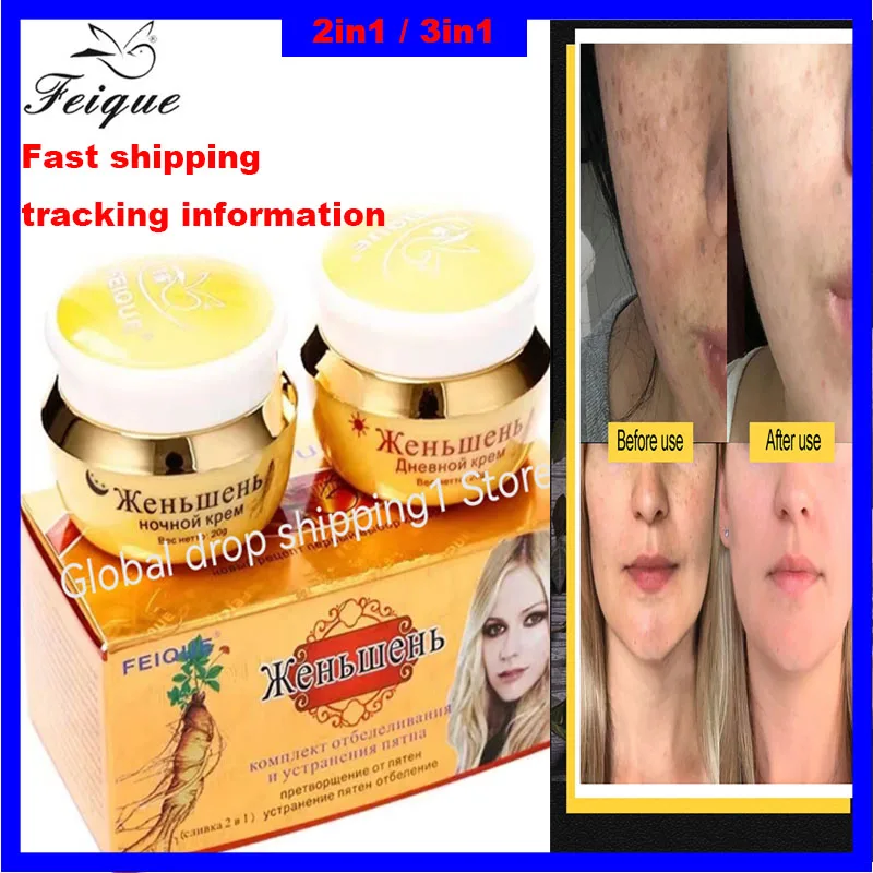 

Day Cream & Night Cream Natural Herbal Ginseng Women Face Cream, Whitening Moisturizing, Pigmentation, Female Beauty Skin Care