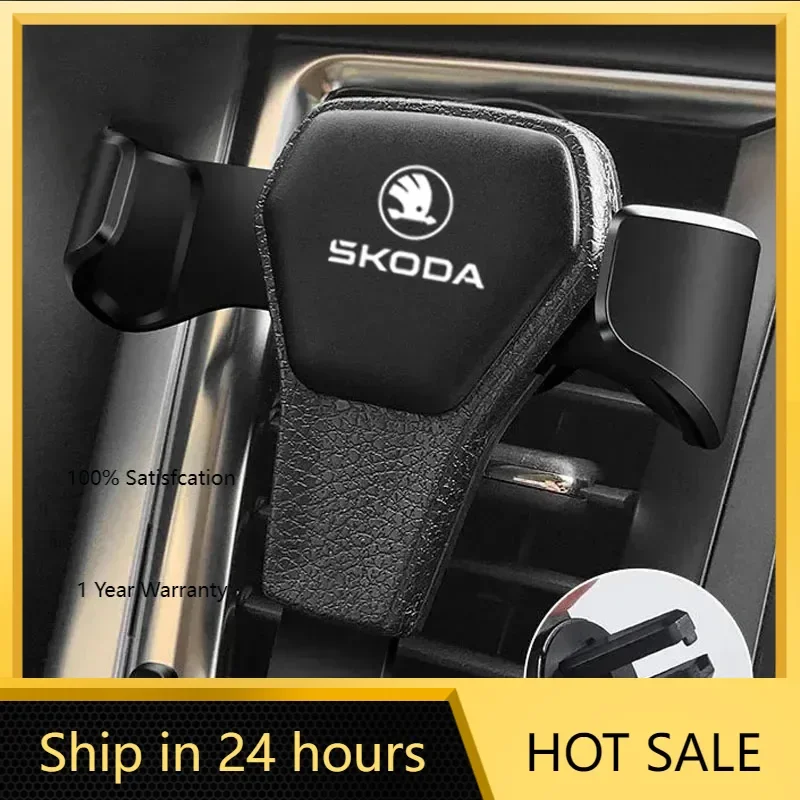 

2026 Горячая автомобильная наклейка Гравитационный автомобильный держатель для телефона Вентиляционное отверстие Зажим Подставка для мобильного телефона Поддержка Skoda Fabia Superb Yeti Rapid Kodiaq Ka