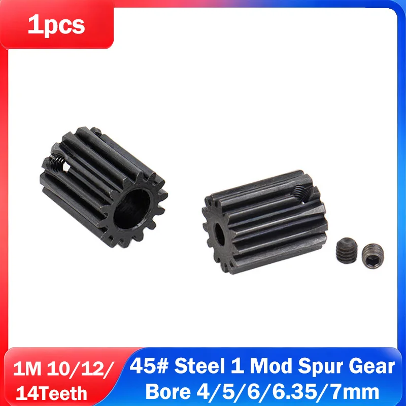 1pcs/Lot 1 Modulu Spur Gear 1M 10/12/14T Bore 4 5 6 6.35 7mm Mini Small 1 Mod Pinion Gears Transmission Accessories Motor Parts